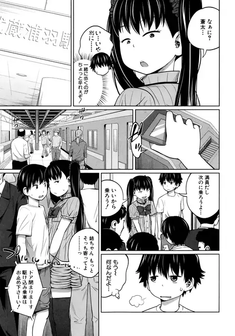 Daily Sisters