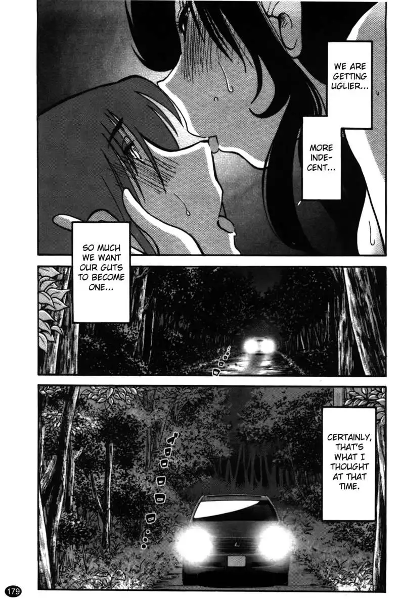 Iris of the Shade Vol. 2