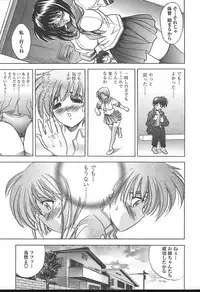 COMIC TENMA 2004-11