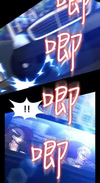 [KKUN &INSANE] Love Parameter 恋爱辅助器 86-99 [Chinese]中文