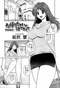 COMIC Tenma 2006-04