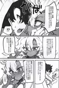 Kemono No Yoake