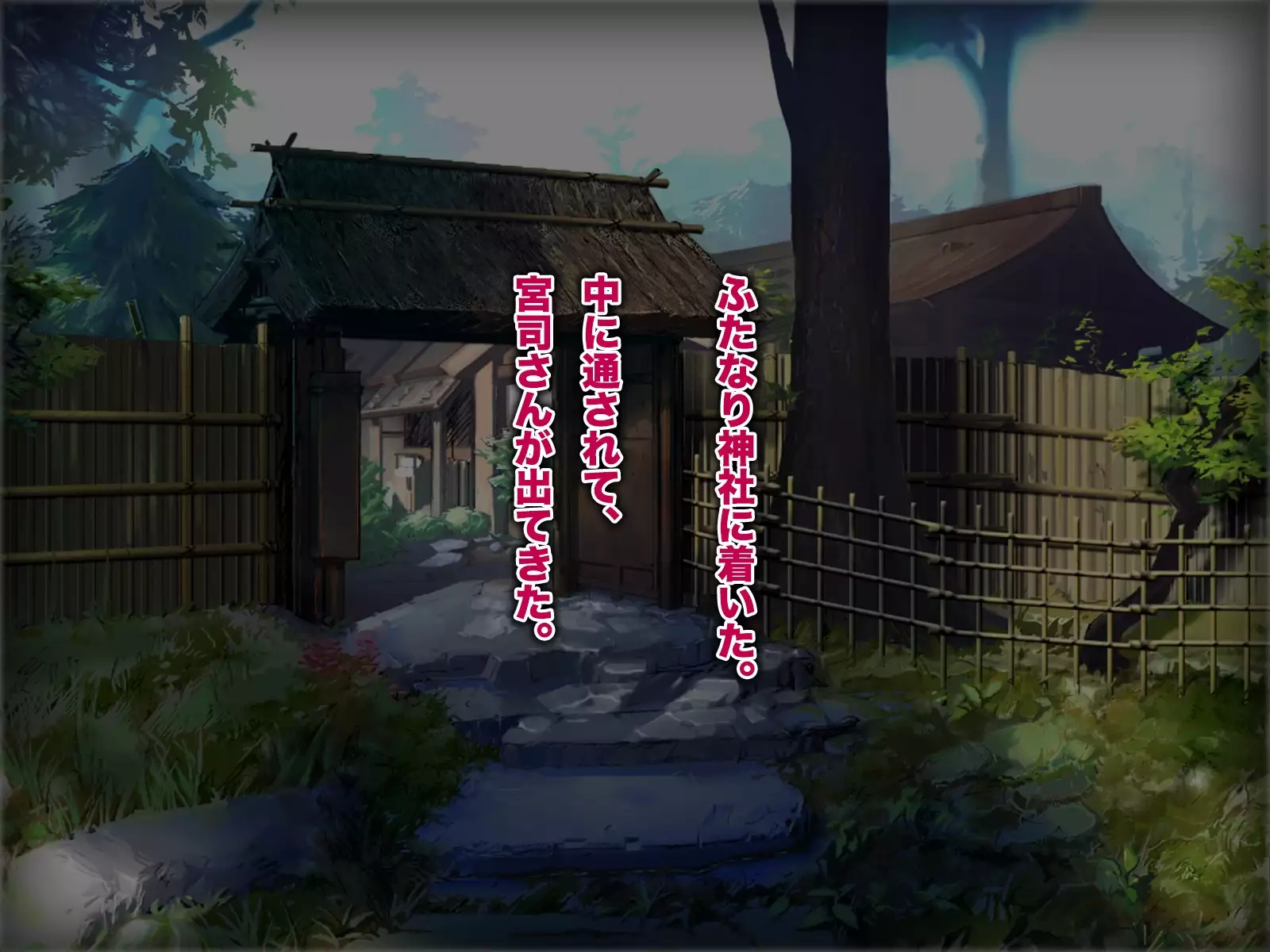 Futanari Jinja no Kyokon Miko Sama