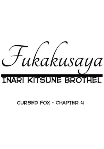 Fukakusaya - Cursed Fox: Chapter 2