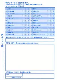 COMIC RiN 2010-09
