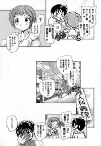 COMIC XO 2007-06 Vol. 13