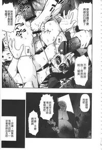 [Oyster] Nikuana Kukai [Chinese]