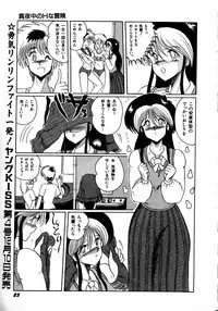 Young Kiss No.3