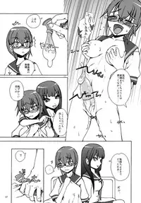 [Koniro Milkiro (Suzuki Shina)] Iinchou - Houkei Chinyuu Dorei 4