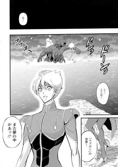 [Nagashima Chousuke] Anime Diver Z
