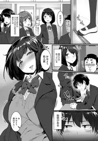 COMIC Anthurium 2017-10 [Digital]