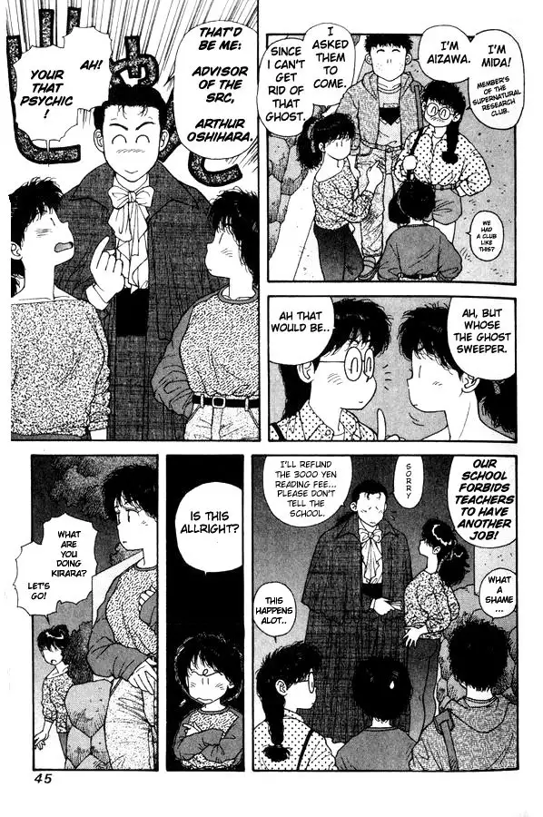 Kirara Vol2 - CH8