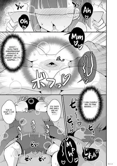 Minna Daisuki Deka Ketsu Josouko Suiminkan