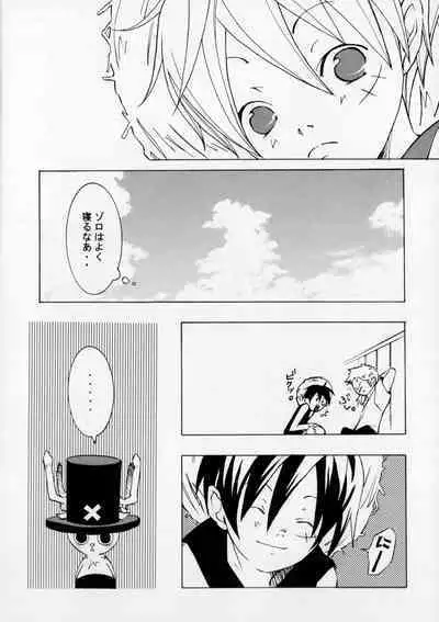 クルイバナ