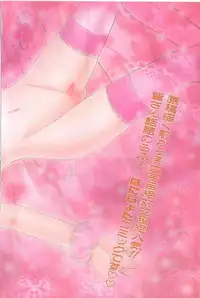 [Anthology] Boy Meets Boy Vol. 3