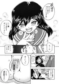 COMIC RiN 2008-08 Vol.44
