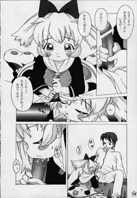 Honesty Ronder Ch. 1-2