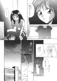 [Mikuni Saho] Soukan Diary - Incest Diary