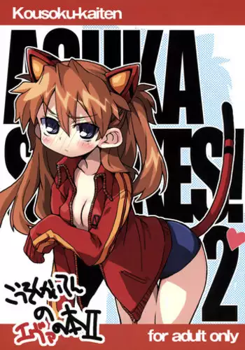 [Linda]Mibōjin no tsukurikata[Chinese]