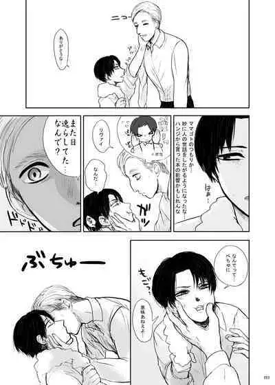 sharasoujyu