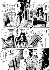 COMIC MUJIN 2007-08