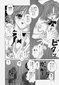 [Anthology] Gakuen! Idol