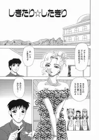 [Mejiro Tsugumi] Soushitsu Sanka