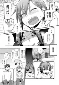COMIC Anthurium 2018-08 [Digital]