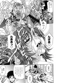 [Hidemi Amano] Danchizuma no Yuuwaku