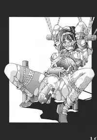 [Yuugai Tosho Kikaku] Goumonkan (Sailor Moon)