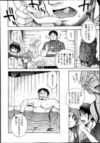 COMIC Masyo 2013-10