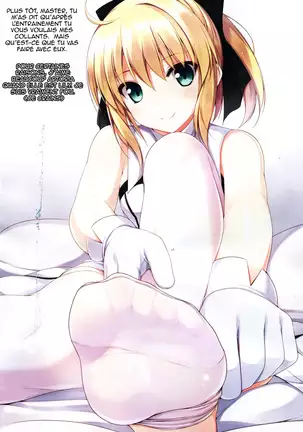 FGO no Ashibon 2