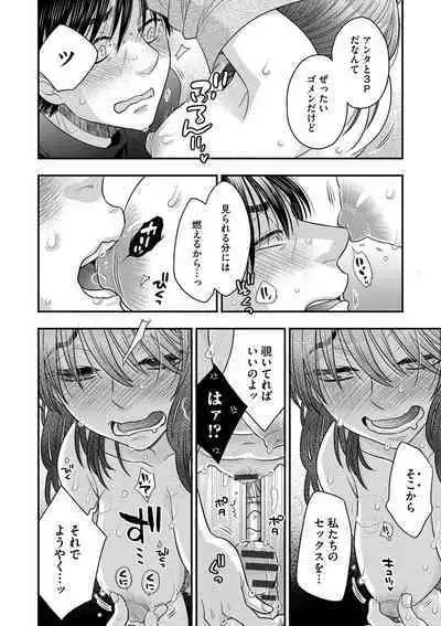 Ezuke Honey