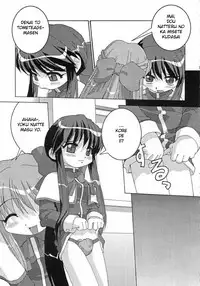 Holy mountain Deluxe (Kanon) [English] [rewrite]