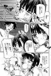 Young Comic 2009-07