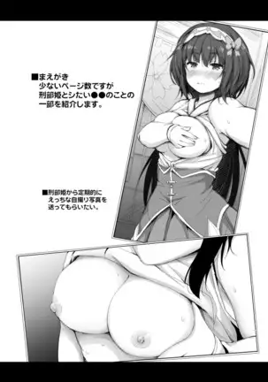 Juuryoku Dou