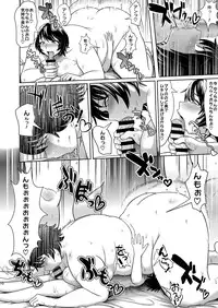[Herohero Hospital (Herohero Tom, Isaki)] Mother Me! [Digital]