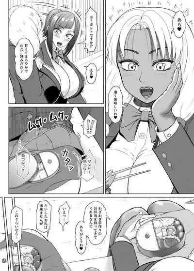 Futa Bitch Episode 9 Senpai and Kōhai ① - ⑨