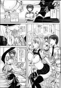 COMIC Masyo 2014-09