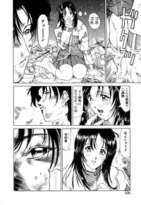 [Namezou] Genki de Baka de Majimenano