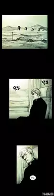 [Rigeng] House of Dolls Ch.0-28 (English) (YoManga)