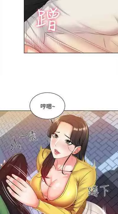 【周三连载】超市的漂亮姐姐（作者：北鼻&逃兵） 第1~50话