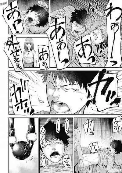 Kankinkon 1