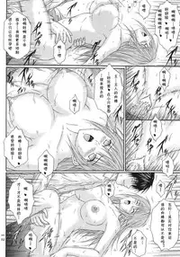 Ryoujoku Rensa 06
