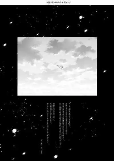 Yattakoto naikoto shitemitai