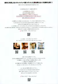 COMIC Tenma 2010-06