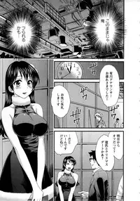 [Pon Takahanada] JoshiAna demo ii desu ka? 1