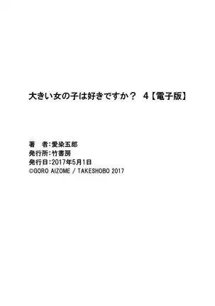 Ookii Onnanoko wa Daisuki Desu ka? vol. 4