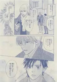 Chara 2015-04