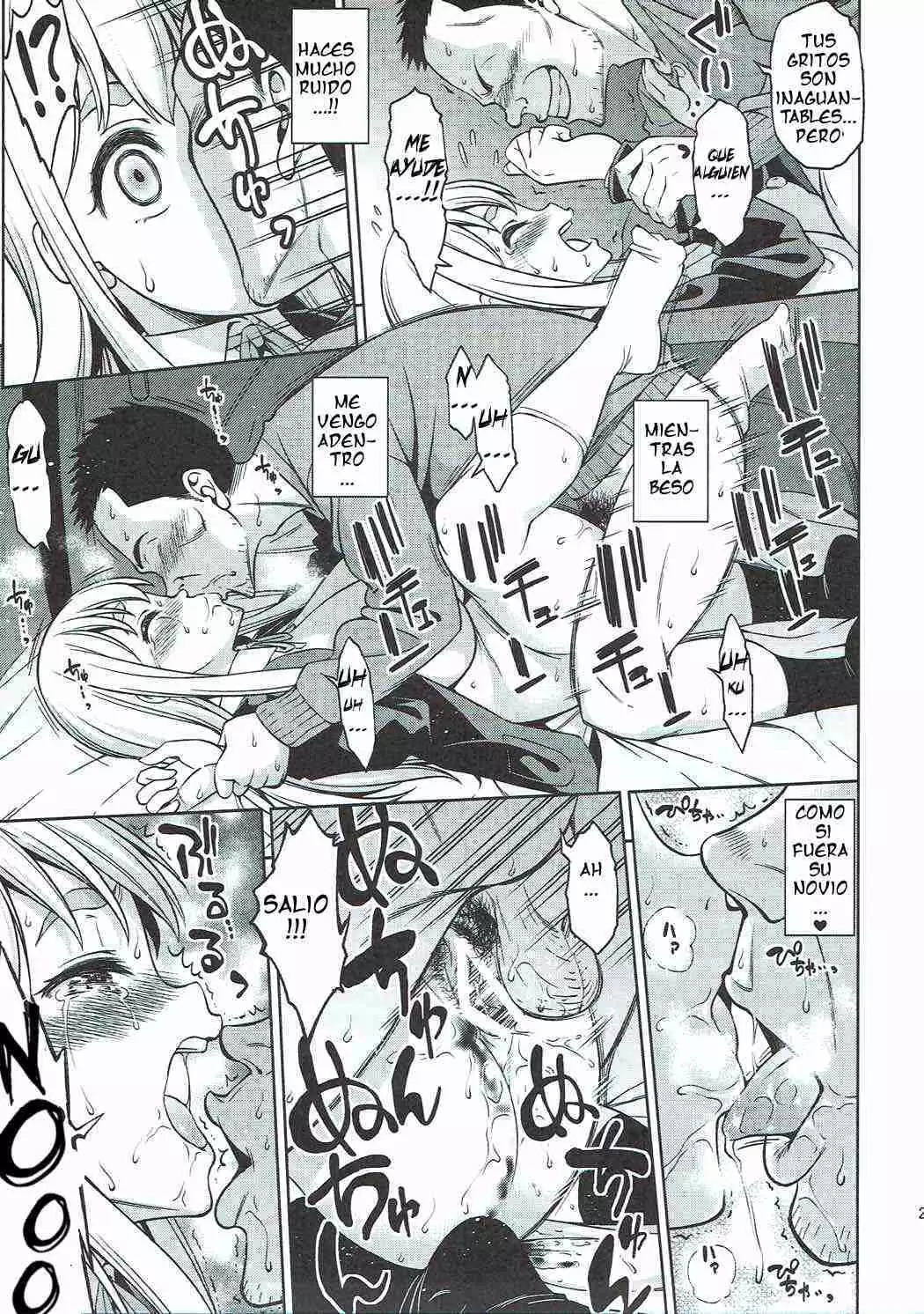 Otoko wa Ookami nano yo